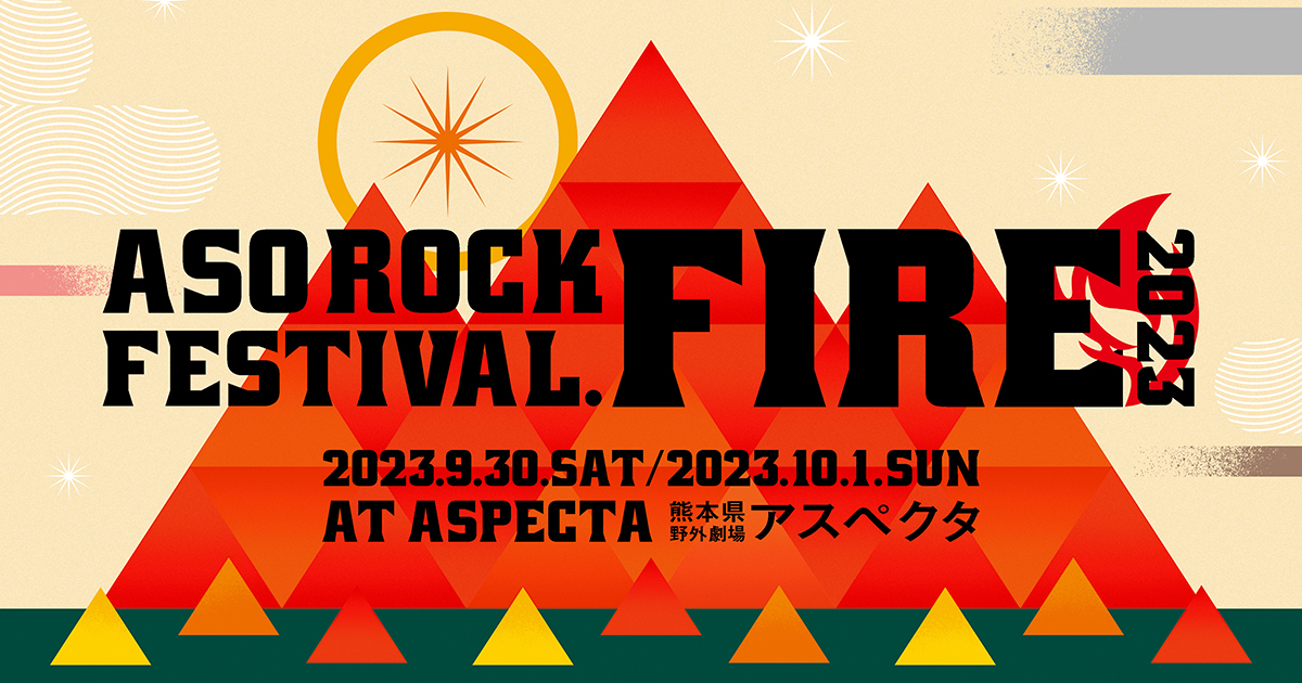 TICKET | ASO ROCK FESTIVAL FIRE 2023