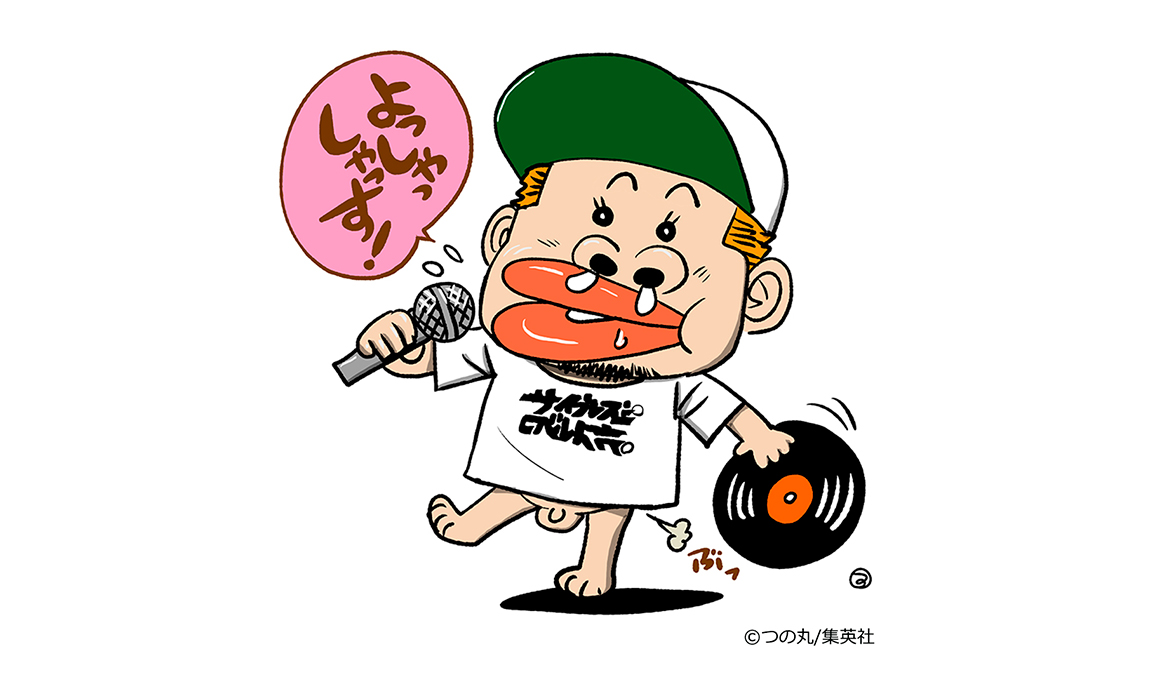 DJ LEGENDオブ伝説 a.k.a. サイプレス上野